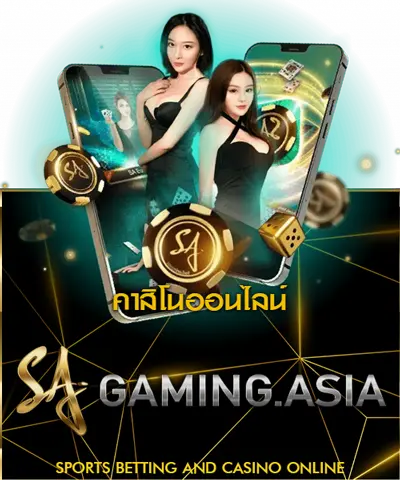 UFABET เข้าสู่ระบบ