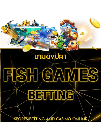 UFABET เว็บเดิมพัน