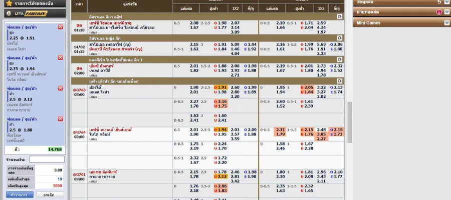 ดูบิลบอลสเต็ป