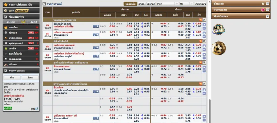 ดูบิลบอลเต็ง