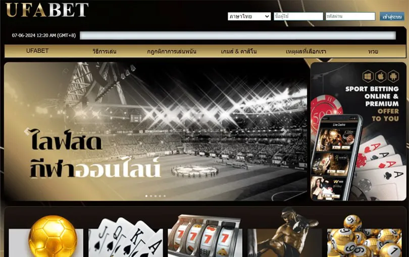 ทำไม UFABET ถึงคนเล่นเยอะ